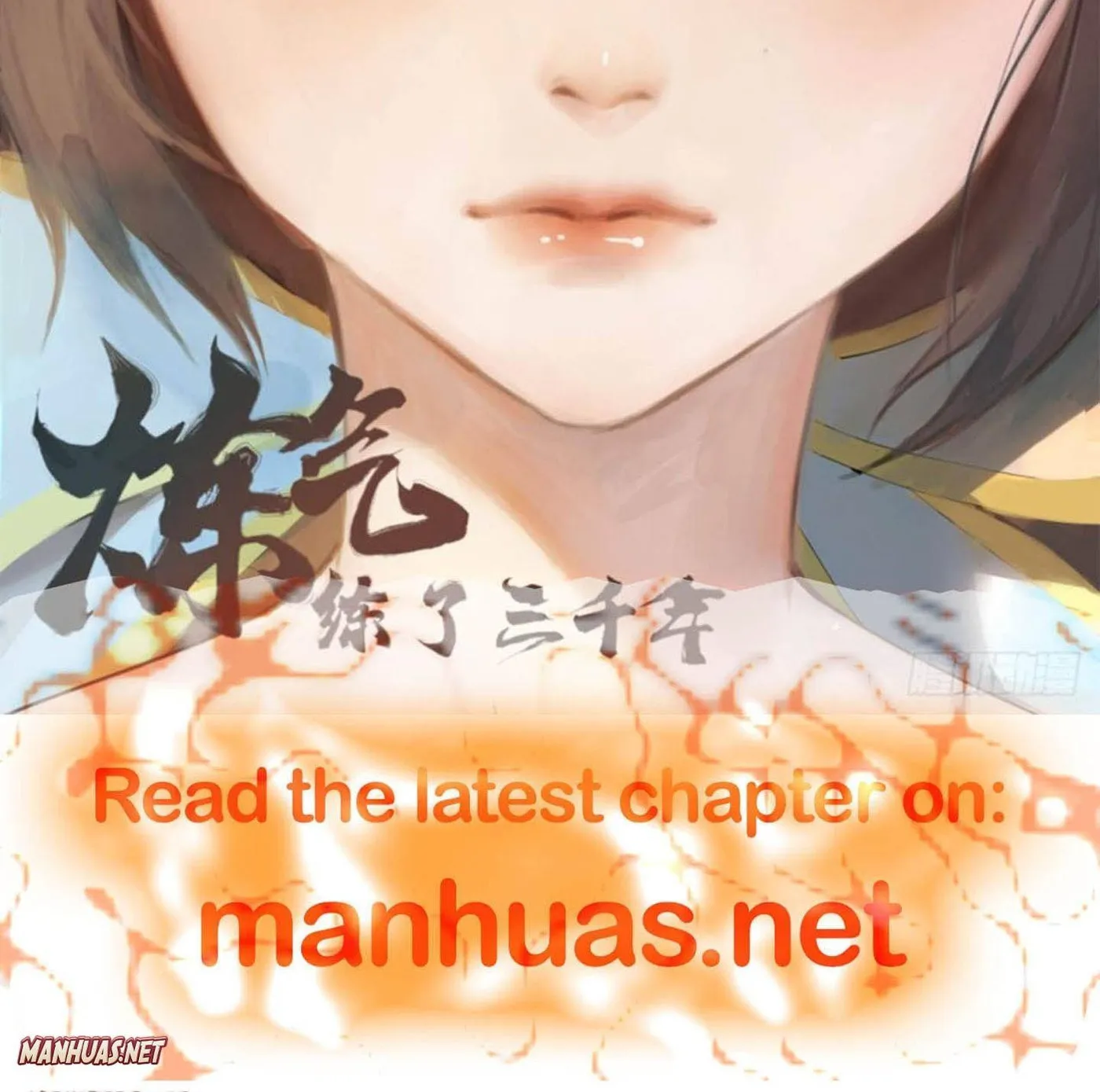 Read The Devil Whispered in My Ear chapter 118 image 48 on Lezhin