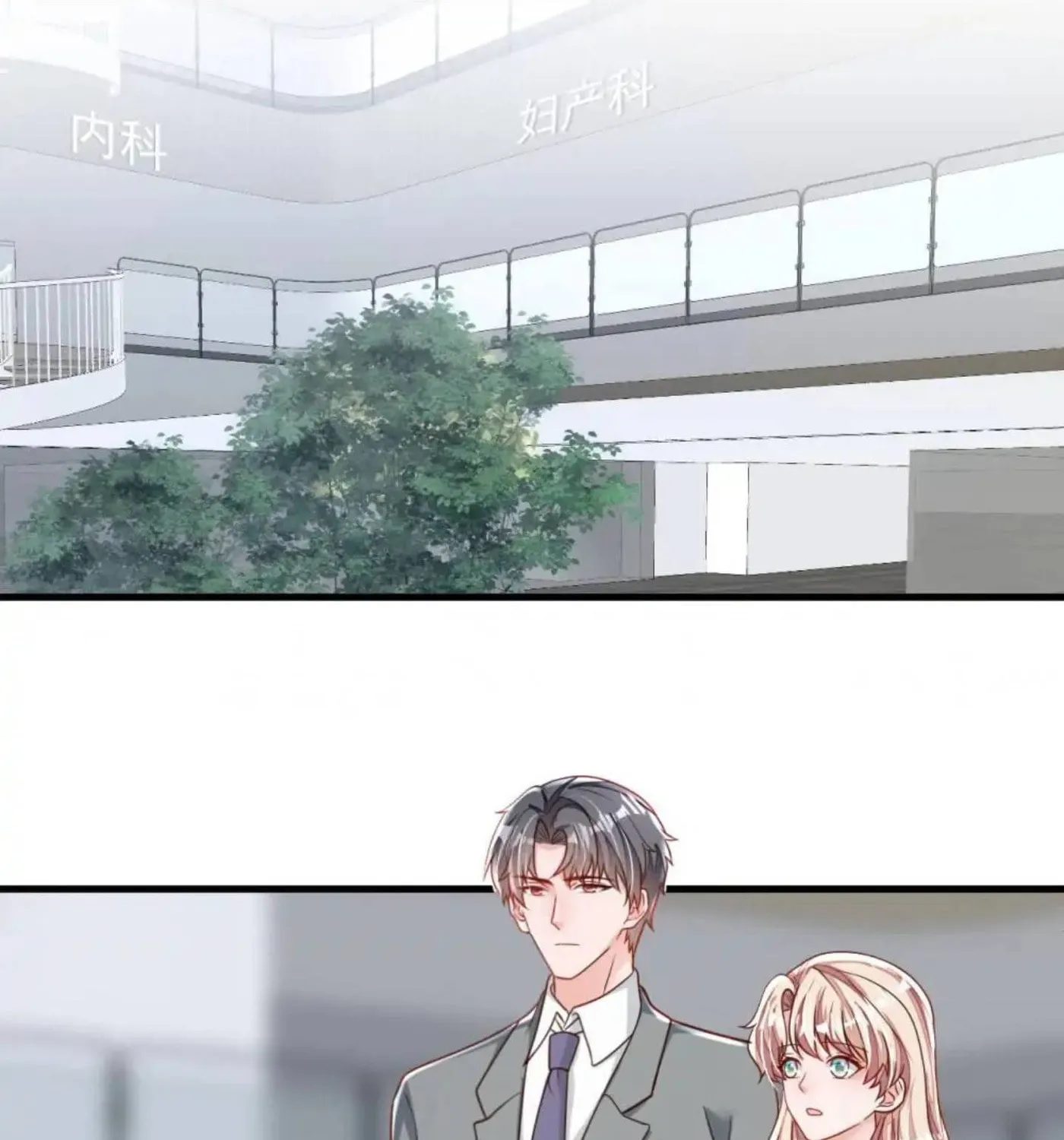 Read The Devil Whispered in My Ear chapter 119 image 34 on Lezhin