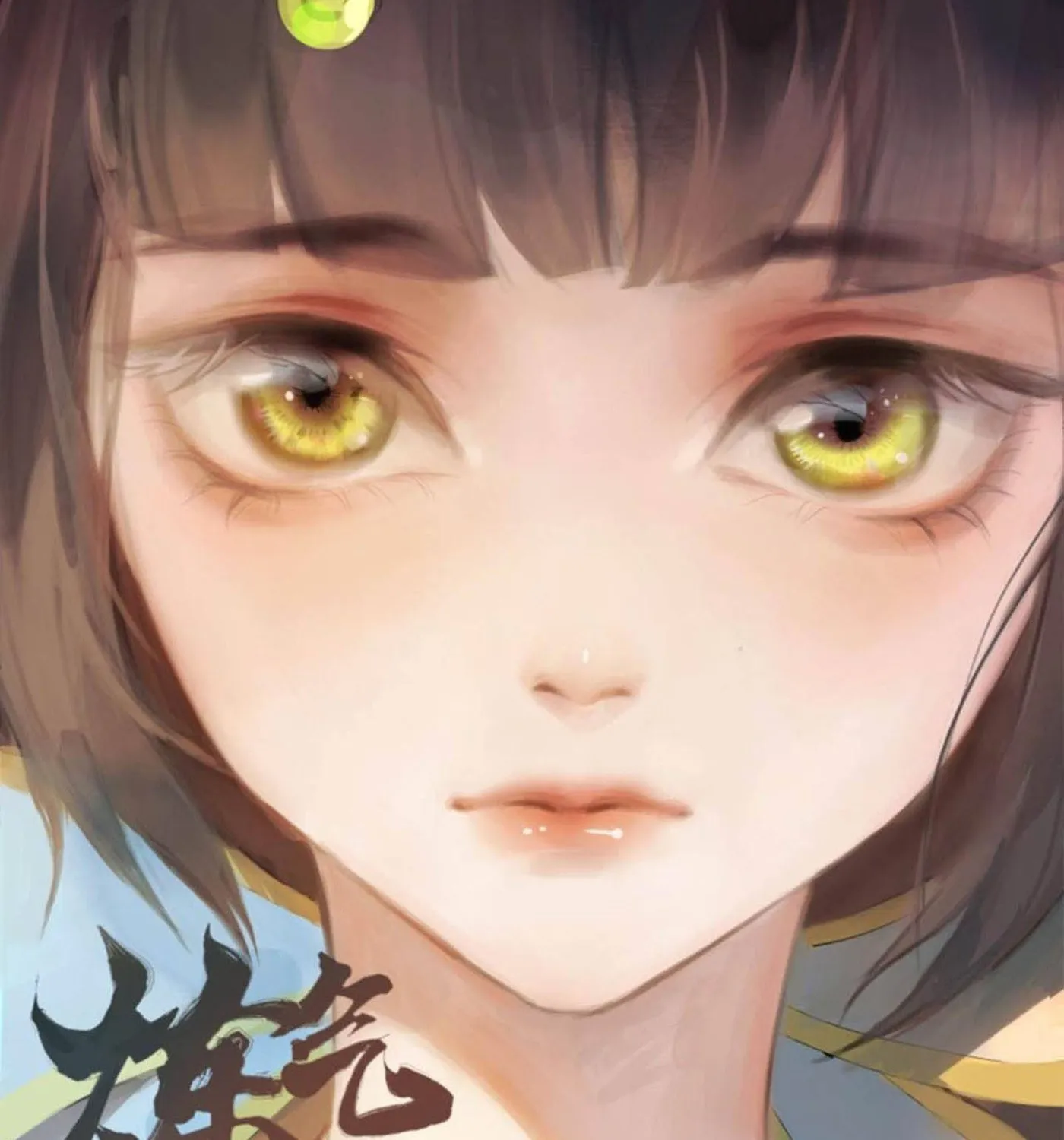 Read The Devil Whispered in My Ear chapter 119 image 49 on Lezhin