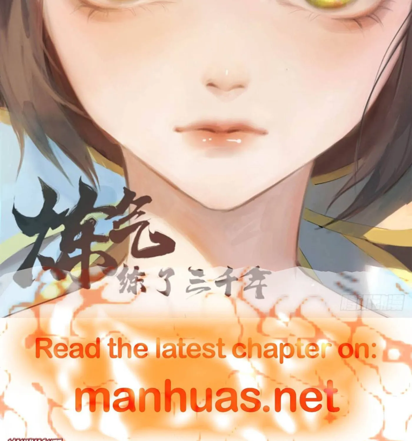 Read The Devil Whispered in My Ear chapter 120 image 65 on Lezhin
