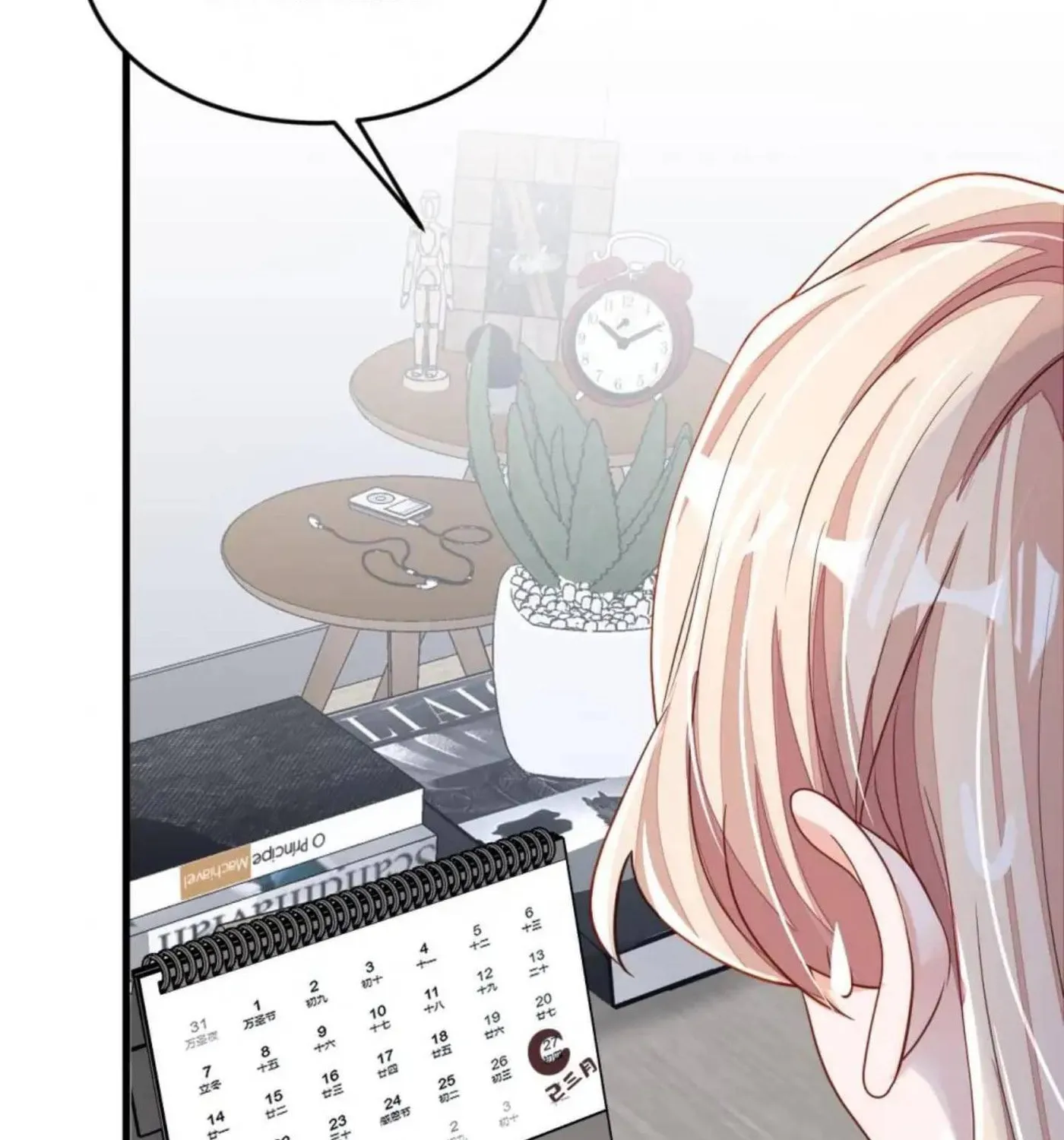 Read The Devil Whispered in My Ear chapter 122 image 45 on Lezhin