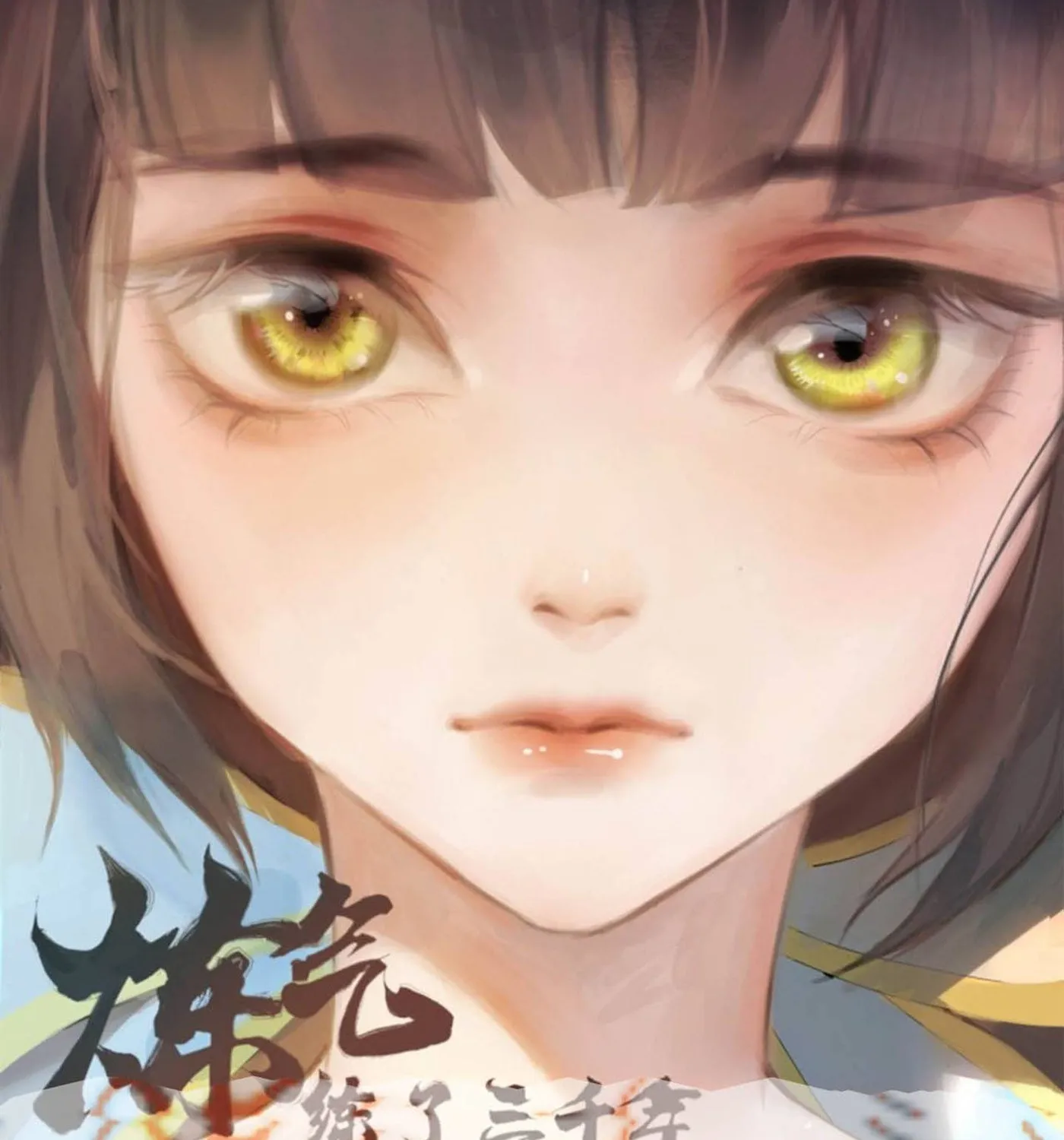 Read The Devil Whispered in My Ear chapter 123 image 68 on Lezhin