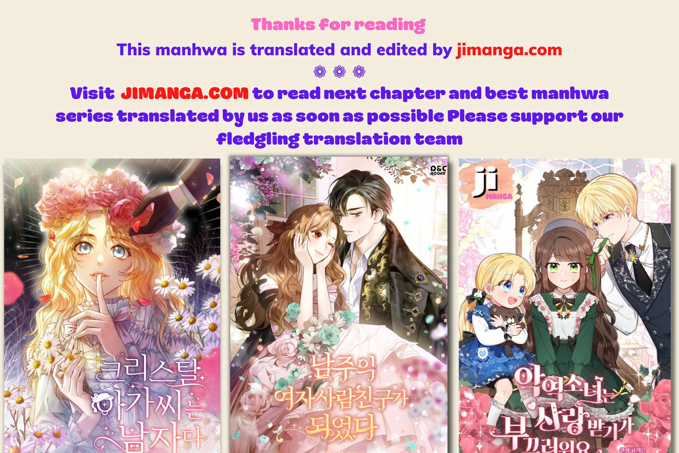 Read The Devil Whispered in My Ear chapter 140 image 53 on Lezhin
