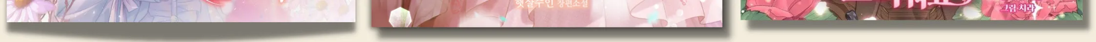 Read The Devil Whispered in My Ear chapter 140 image 54 on Lezhin