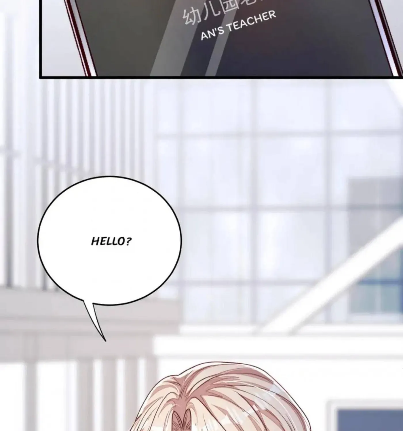 Read The Devil Whispered in My Ear chapter 141 image 6 on Lezhin