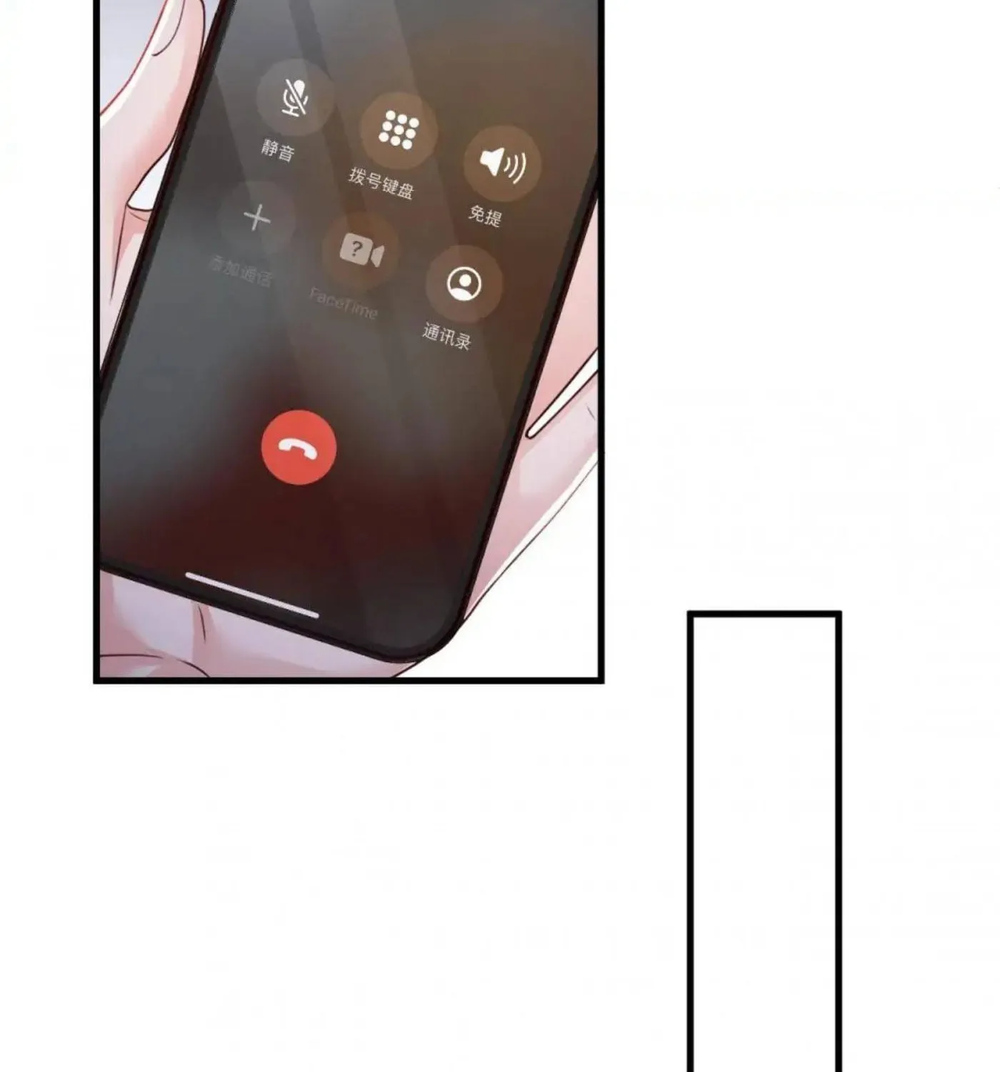 Read The Devil Whispered in My Ear chapter 150 image 5 on Lezhin