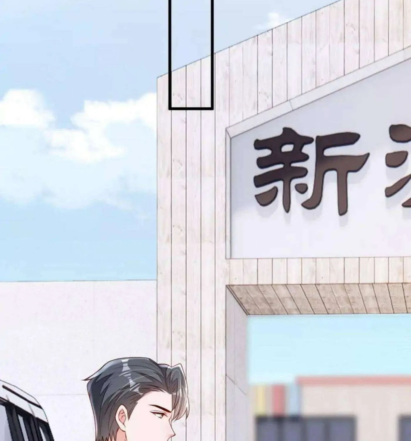 Read The Devil Whispered in My Ear chapter 196 image 21 on Lezhin