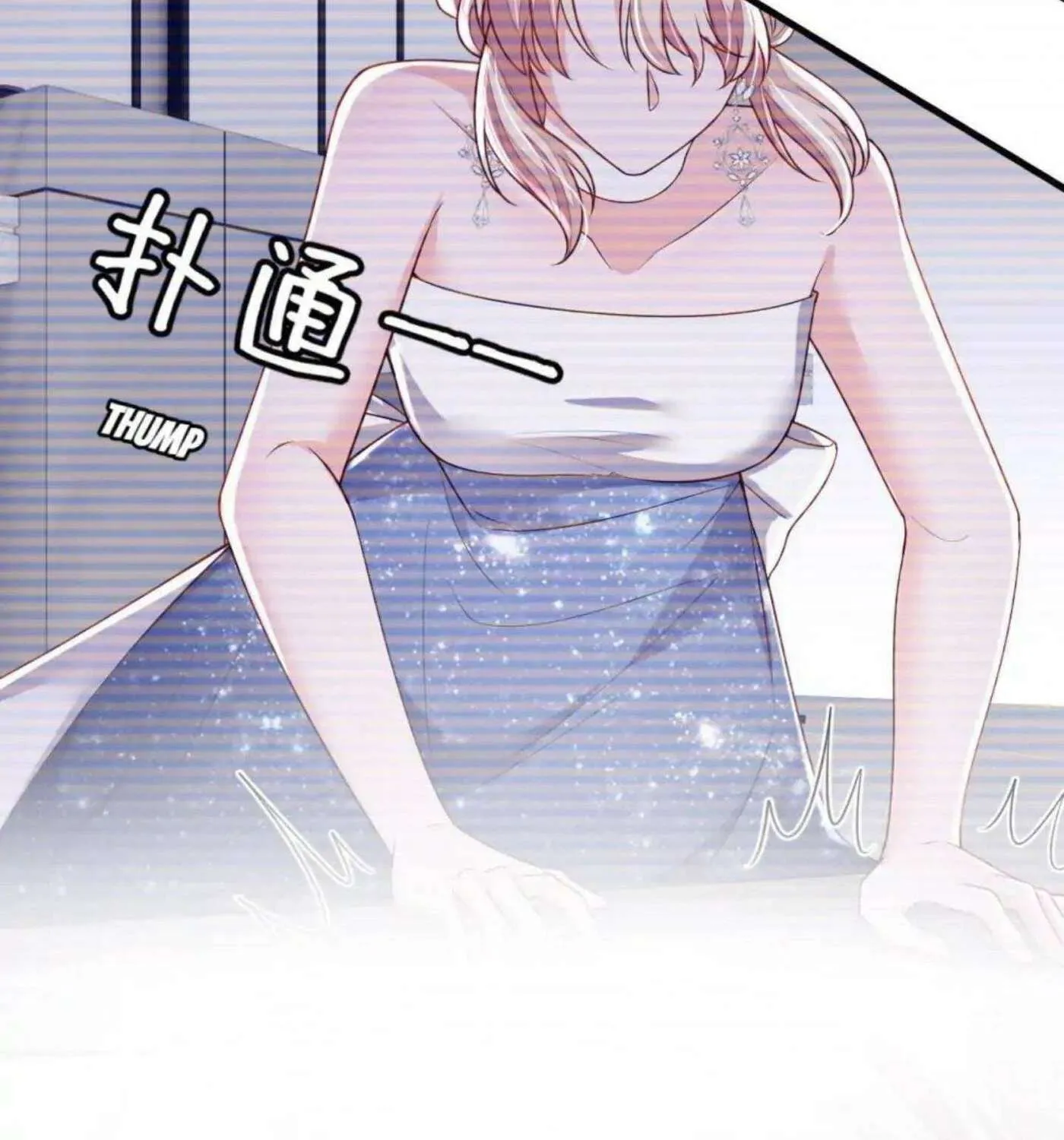 Read The Devil Whispered in My Ear chapter 206 image 4 on Lezhin
