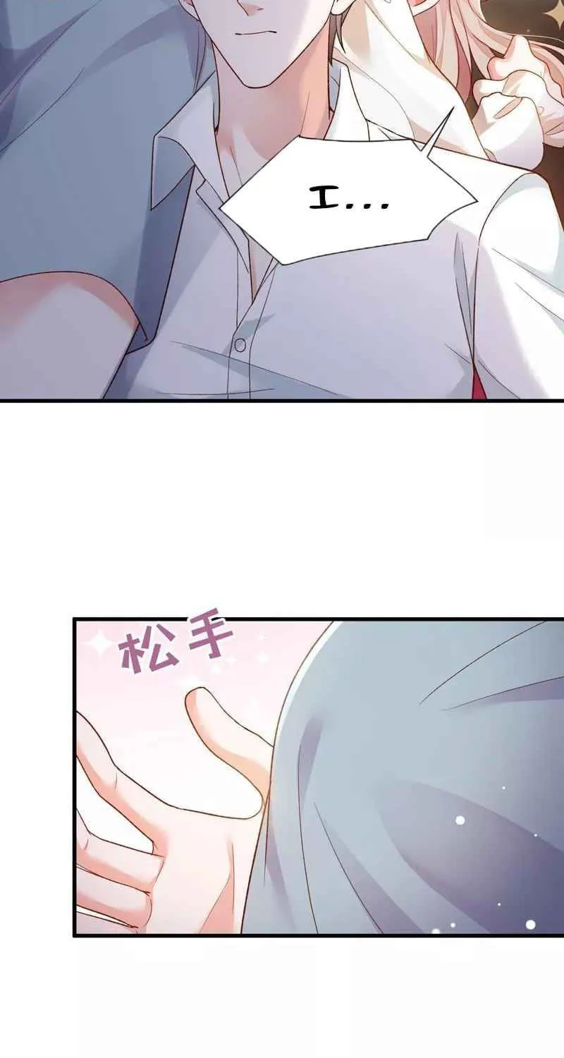 Read The Devil Whispered in My Ear chapter 29 image 3 on Lezhin