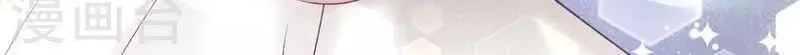 Read The Devil Whispered in My Ear chapter 29 image 6 on Lezhin