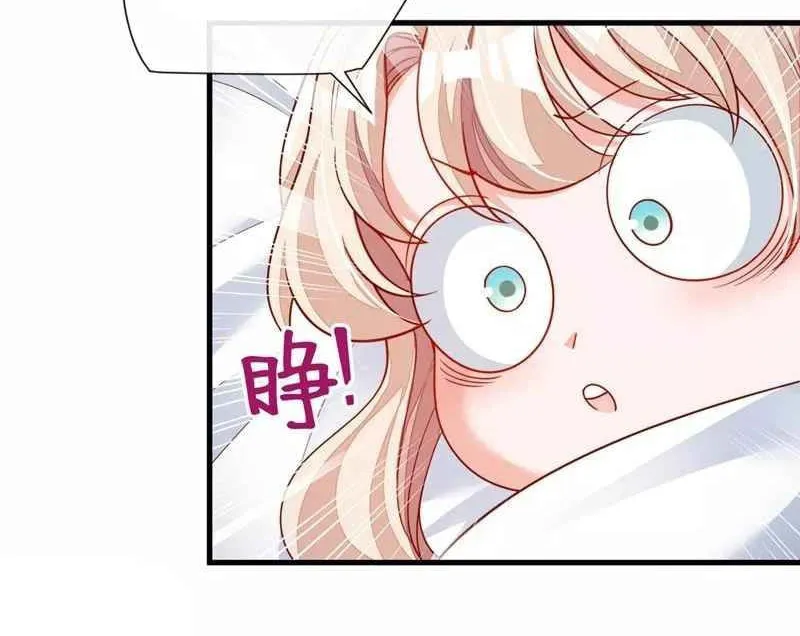 Read The Devil Whispered in My Ear chapter 30 image 15 on Lezhin