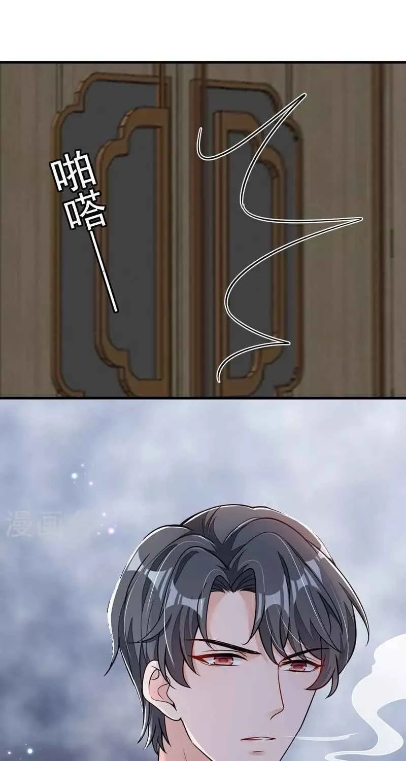 Read The Devil Whispered in My Ear chapter 31 image 25 on Lezhin