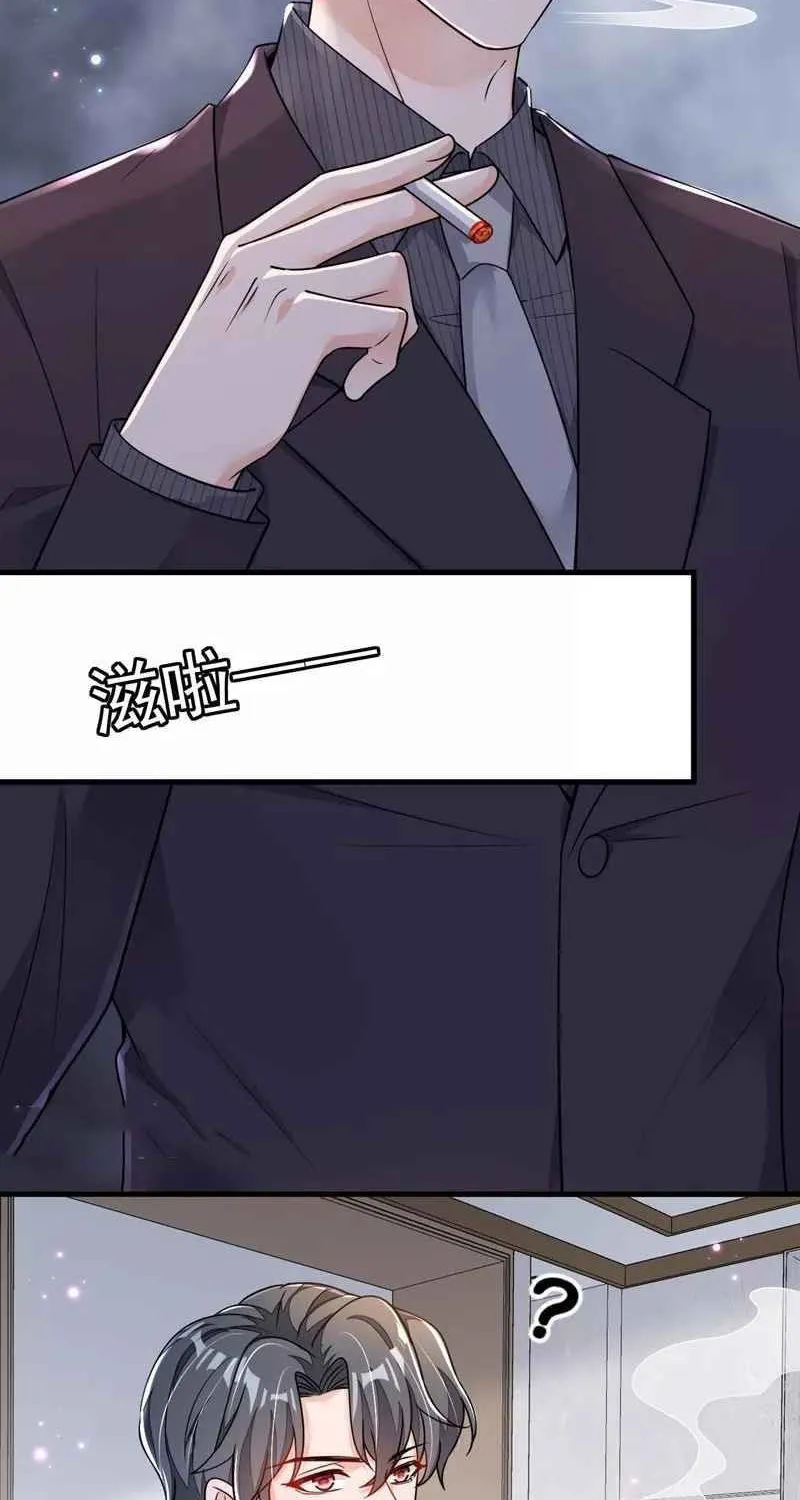 Read The Devil Whispered in My Ear chapter 31 image 26 on Lezhin
