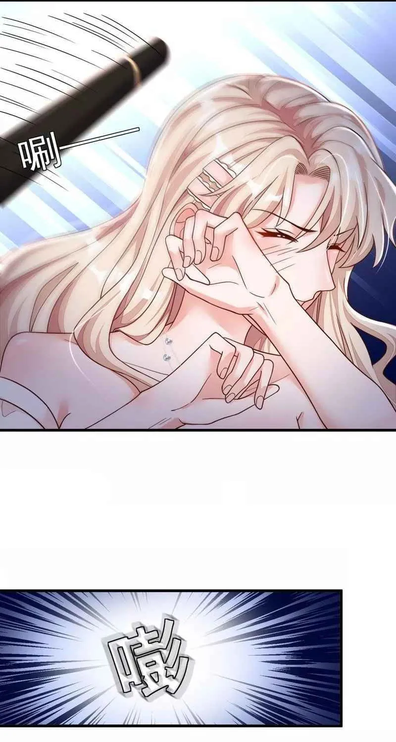 Read The Devil Whispered in My Ear chapter 40 image 19 on Lezhin