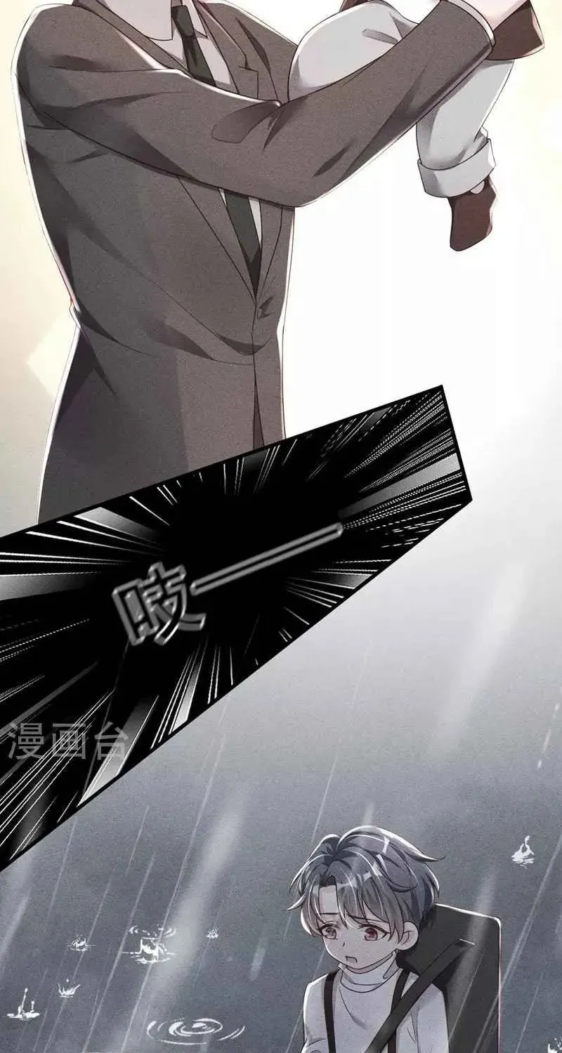 Read The Devil Whispered in My Ear chapter 41 image 25 on Lezhin