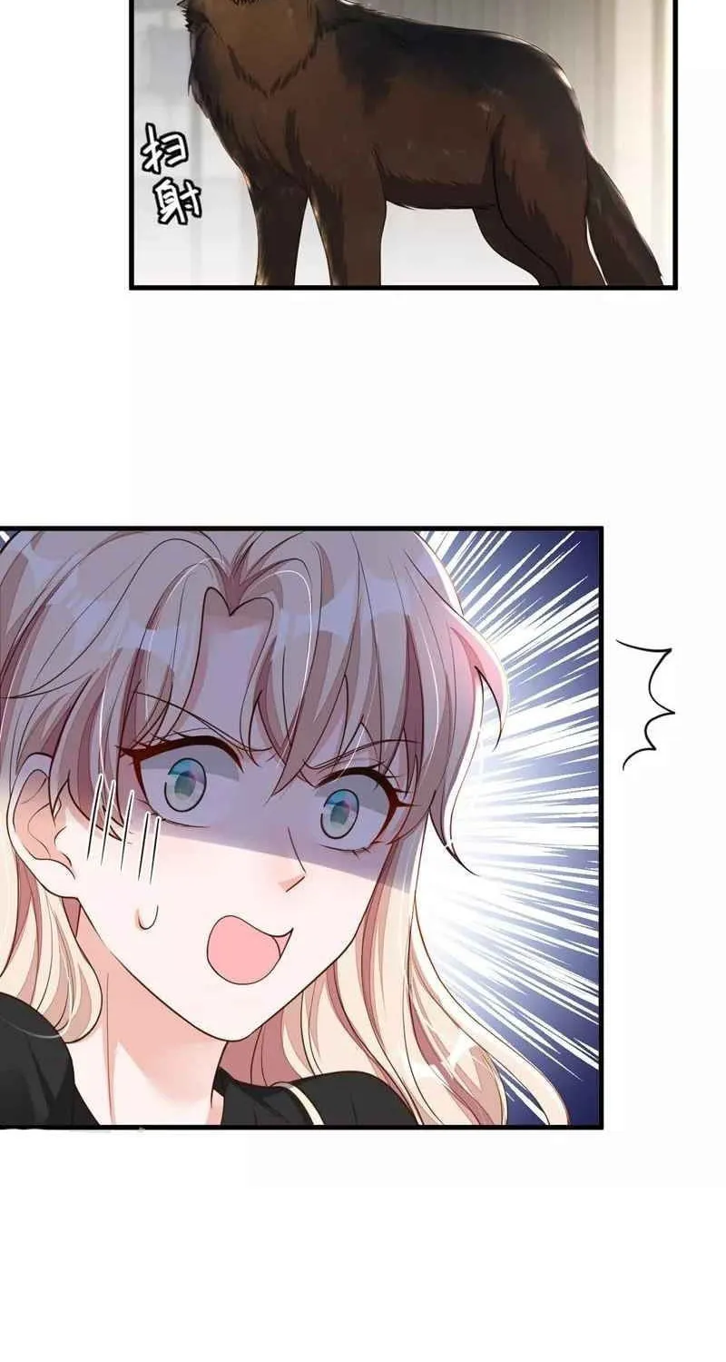 Read The Devil Whispered in My Ear chapter 53 image 17 on Lezhin