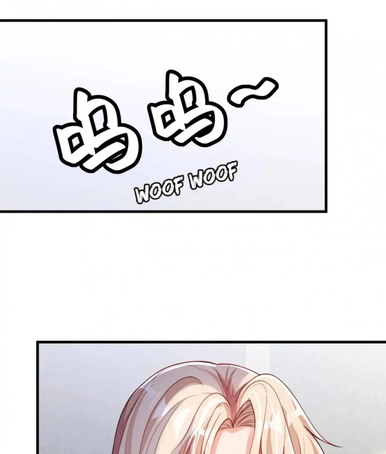 Read The Devil Whispered in My Ear chapter 58 image 48 on Lezhin