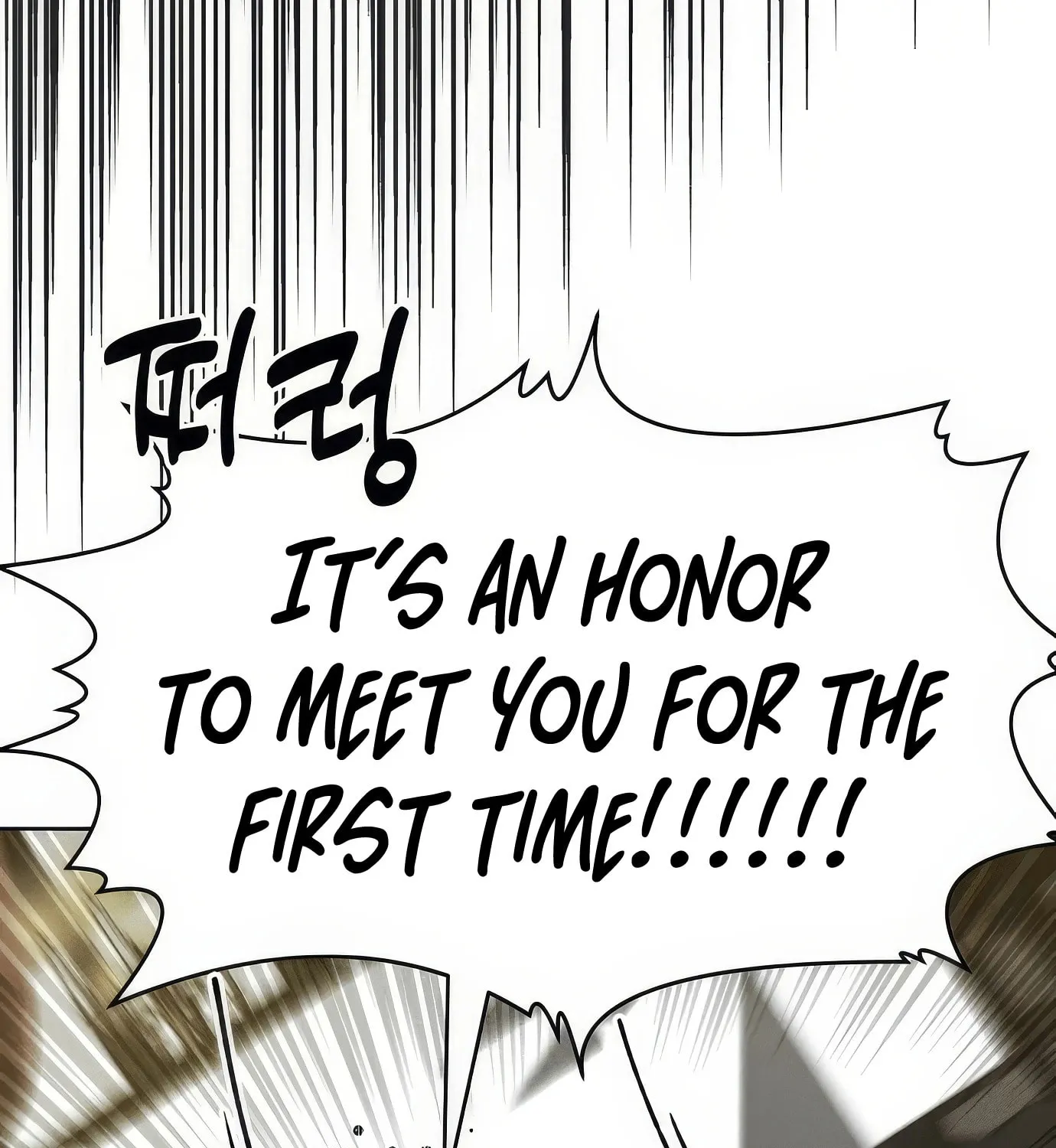 Read The Devilish Son-In-Law chapter 1 image 315 on Lezhin