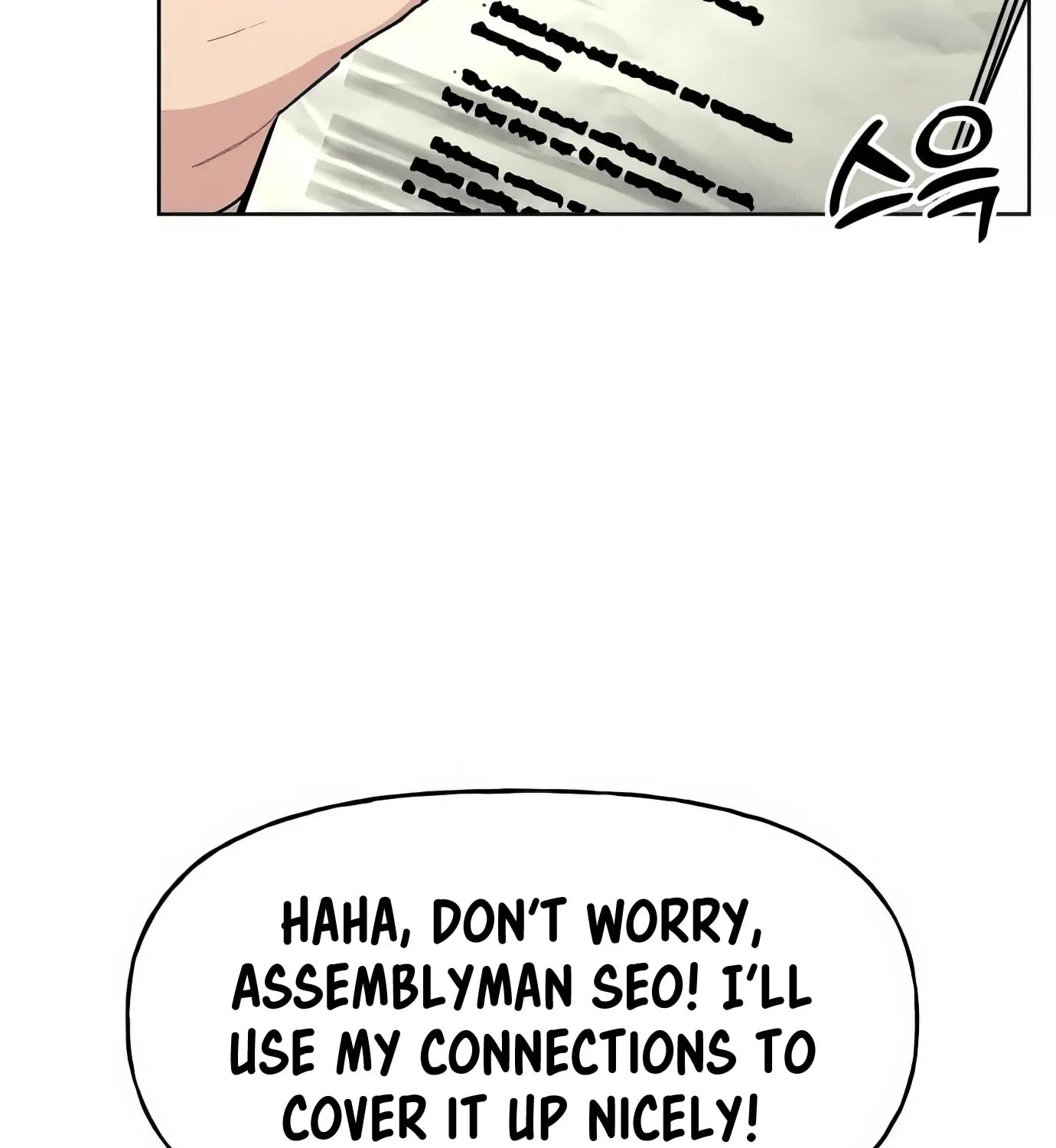 Read The Devilish Son-In-Law chapter 1 image 5 on Lezhin