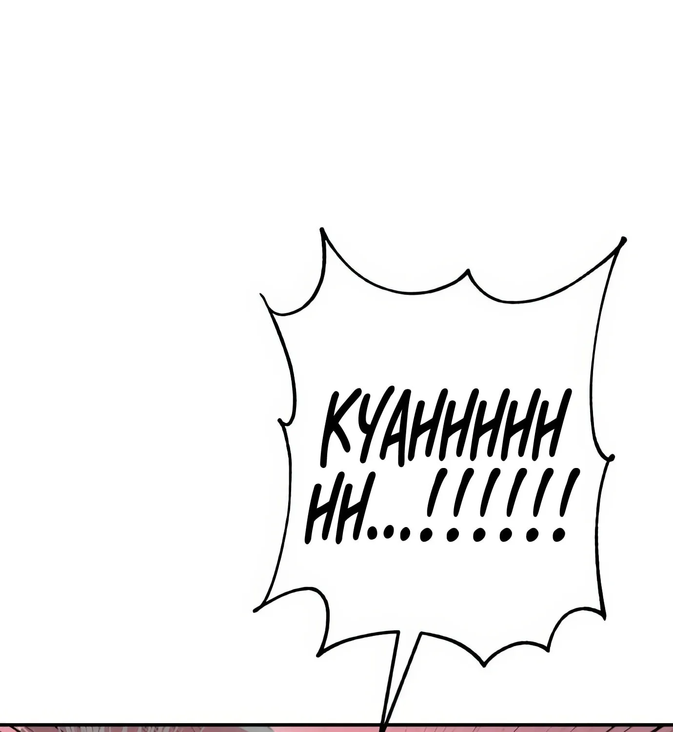 Read The Devilish Son-In-Law chapter 10 image 36 on Lezhin