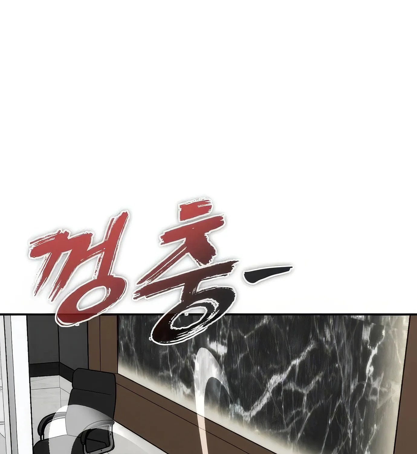 Read The Devilish Son-In-Law chapter 13 image 144 on Lezhin