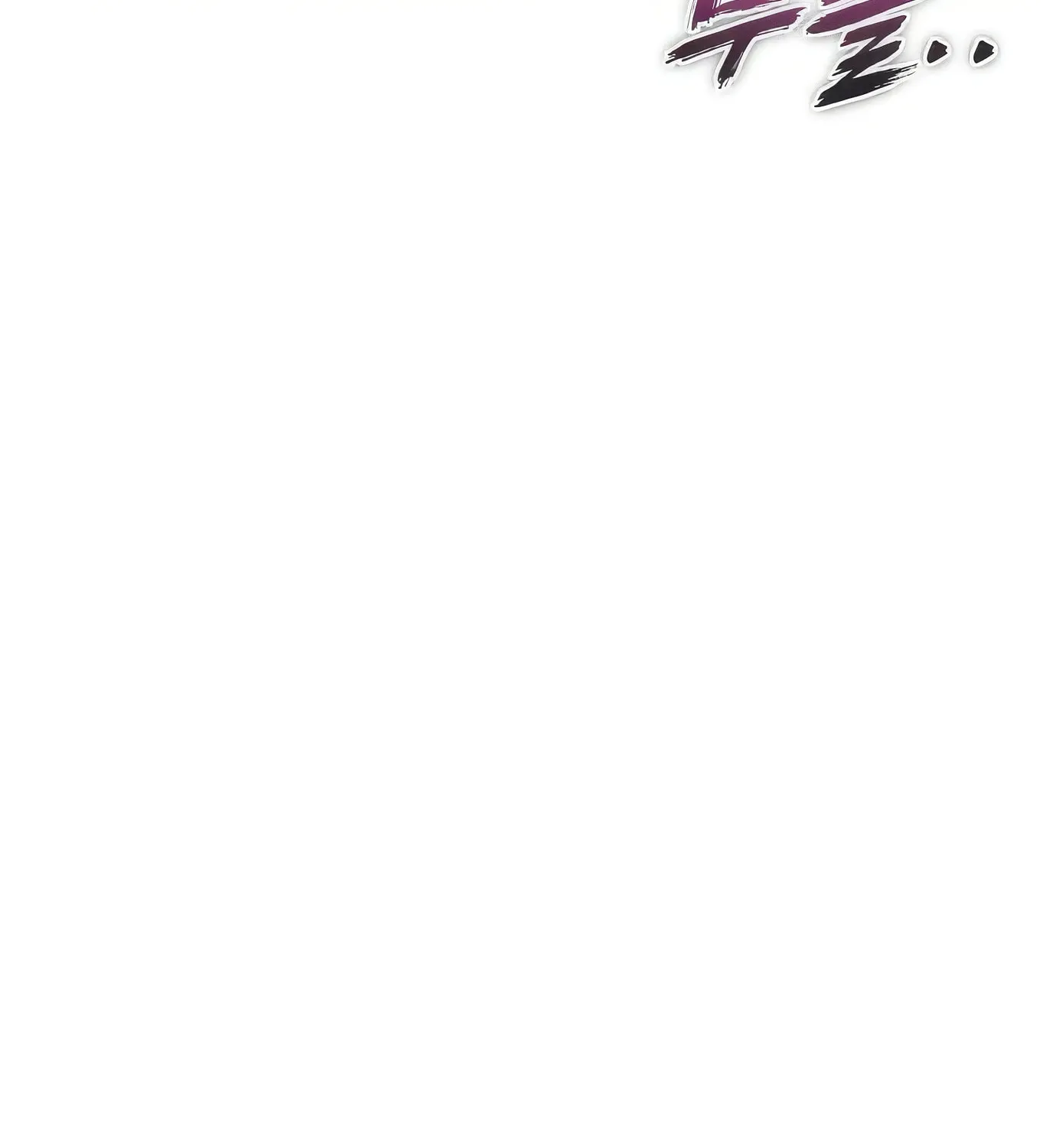Read The Devilish Son-In-Law chapter 13 image 17 on Lezhin