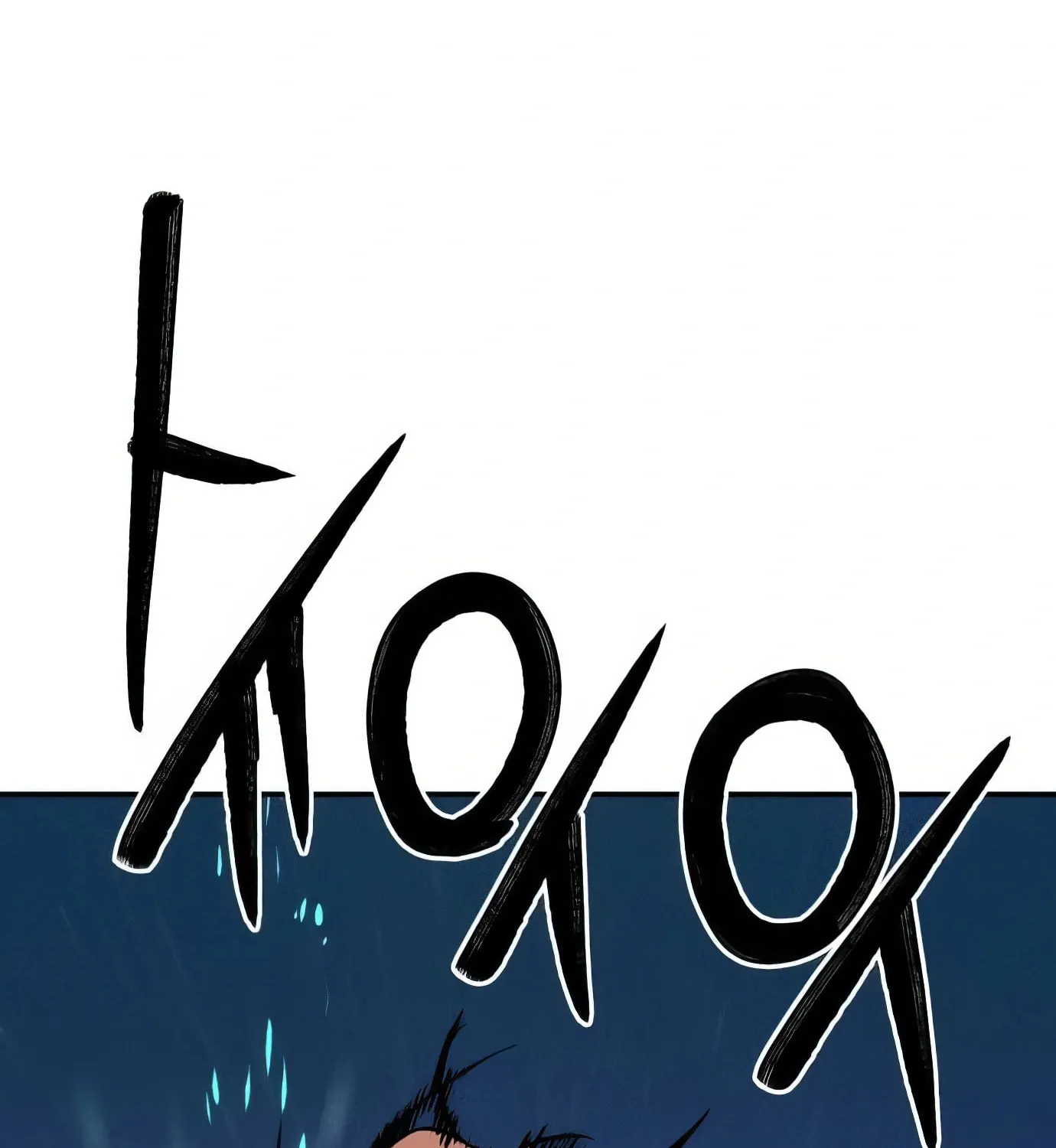 Read The Devilish Son-In-Law chapter 16 image 115 on Lezhin