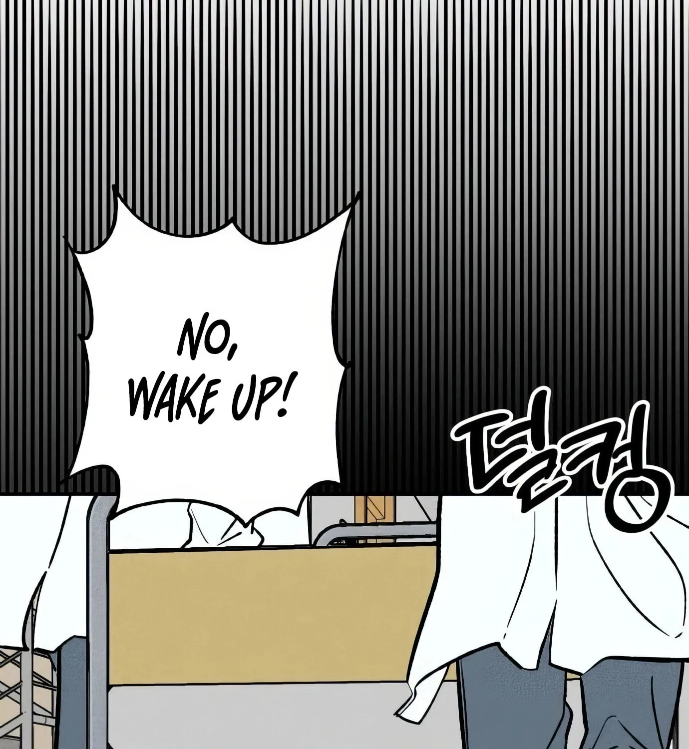 Read The Devilish Son-In-Law chapter 16 image 99 on Lezhin
