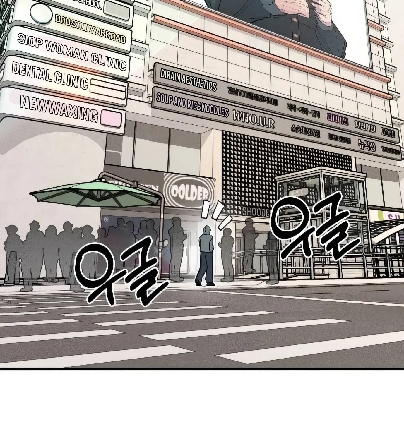 Read The Devilish Son-In-Law chapter 17 image 33 on Lezhin