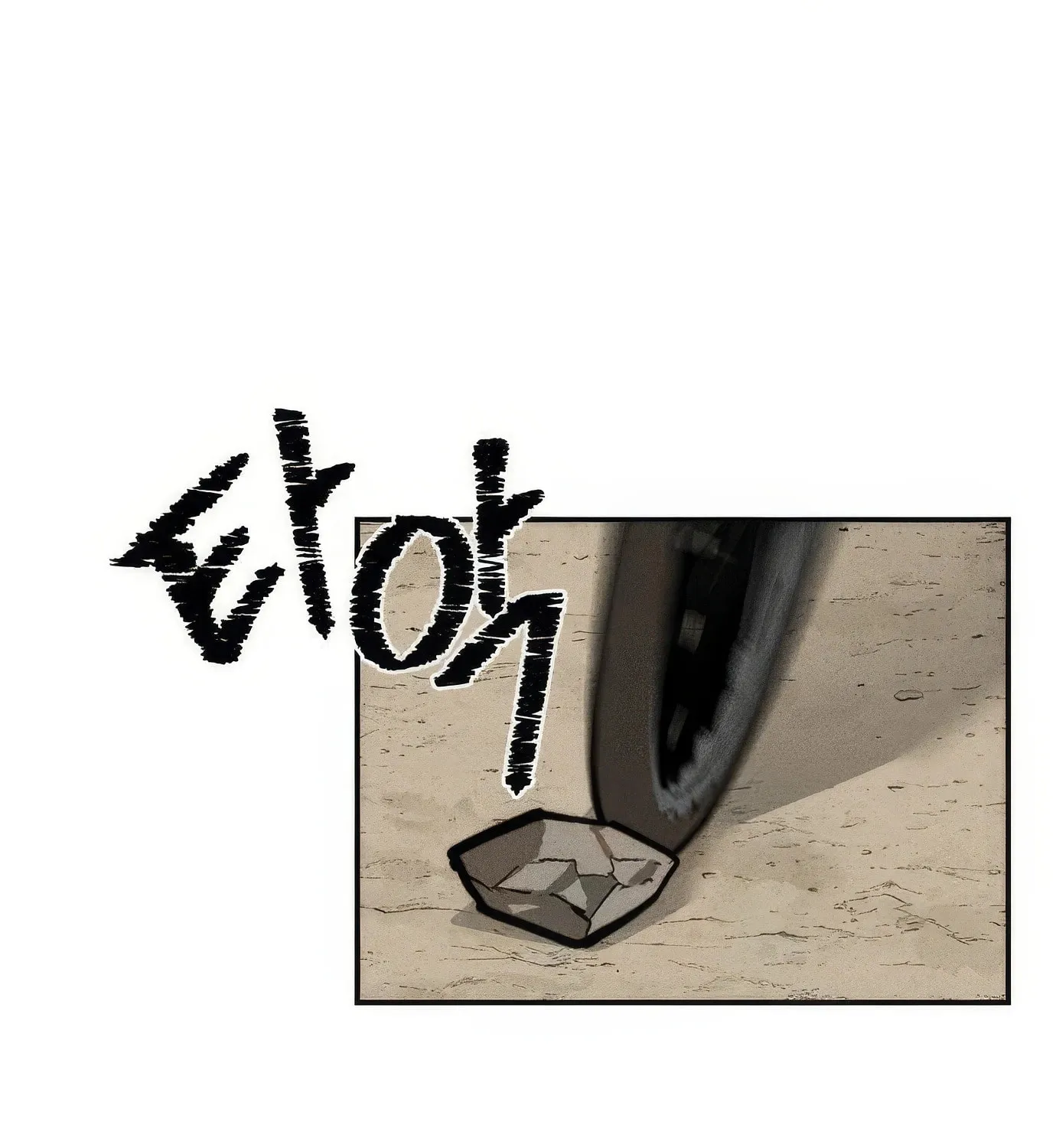 Read The Devilish Son-In-Law chapter 17 image 81 on Lezhin