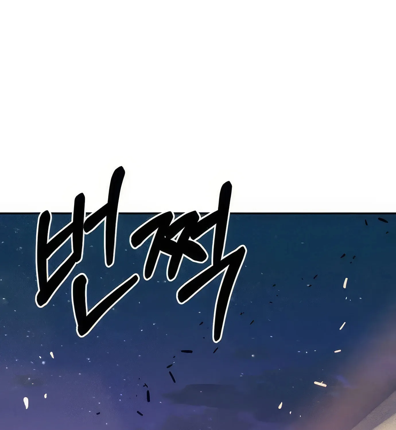Read The Devilish Son-In-Law chapter 18 image 139 on Lezhin