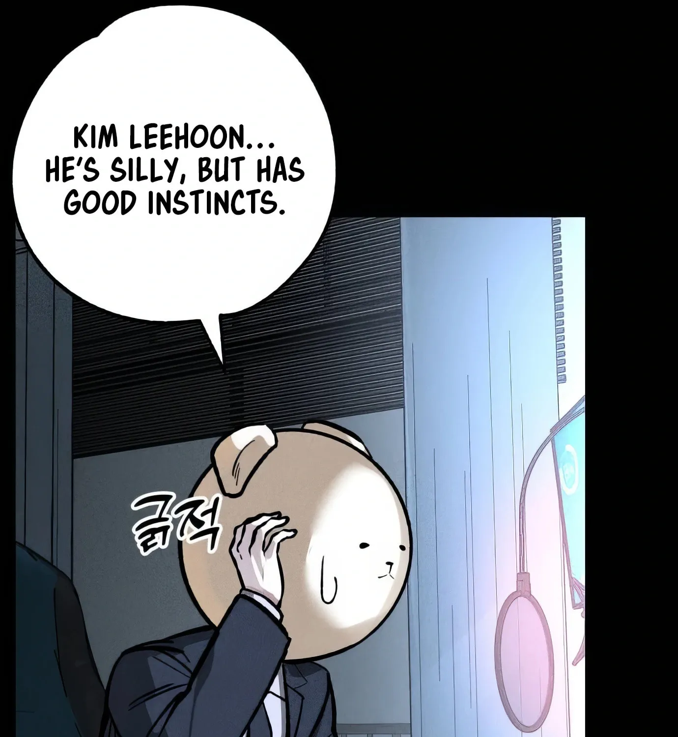 Read The Devilish Son-In-Law chapter 19 image 27 on Lezhin
