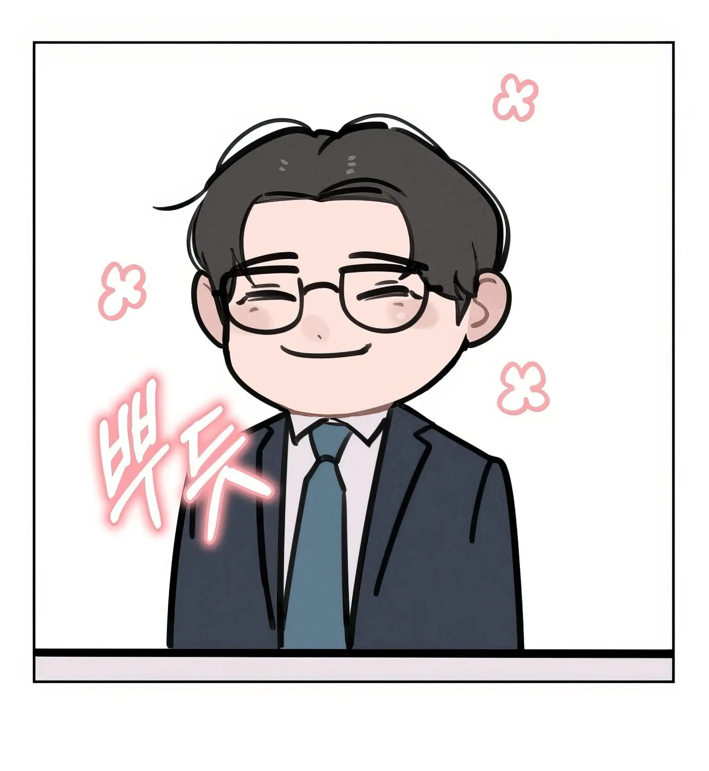Read The Devilish Son-In-Law chapter 2 image 68 on Lezhin