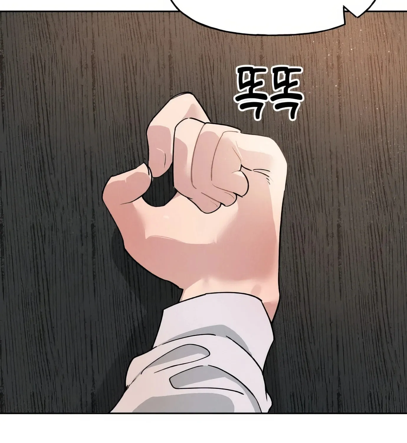 Read The Devilish Son-In-Law chapter 2 image 70 on Lezhin