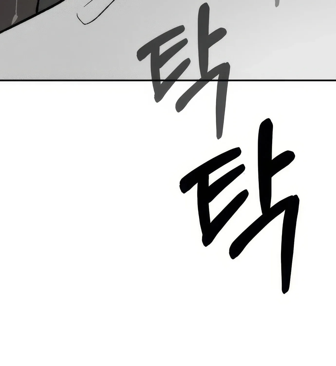 Read The Devilish Son-In-Law chapter 20 image 112 on Lezhin