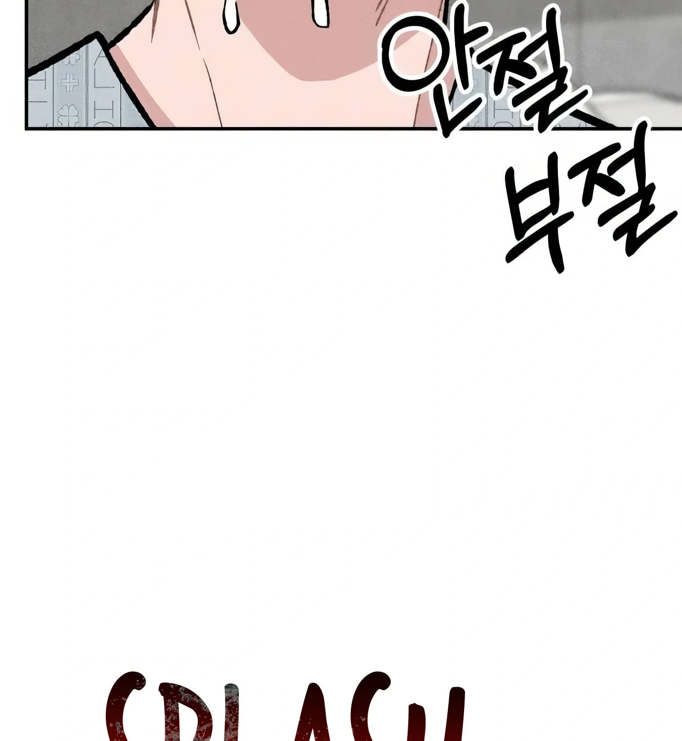 Read The Devilish Son-In-Law chapter 21 image 117 on Lezhin