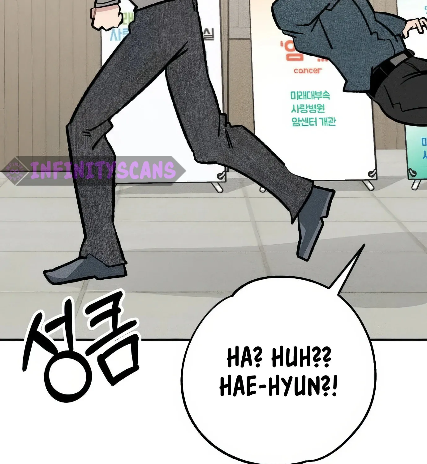 Read The Devilish Son-In-Law chapter 21 image 26 on Lezhin