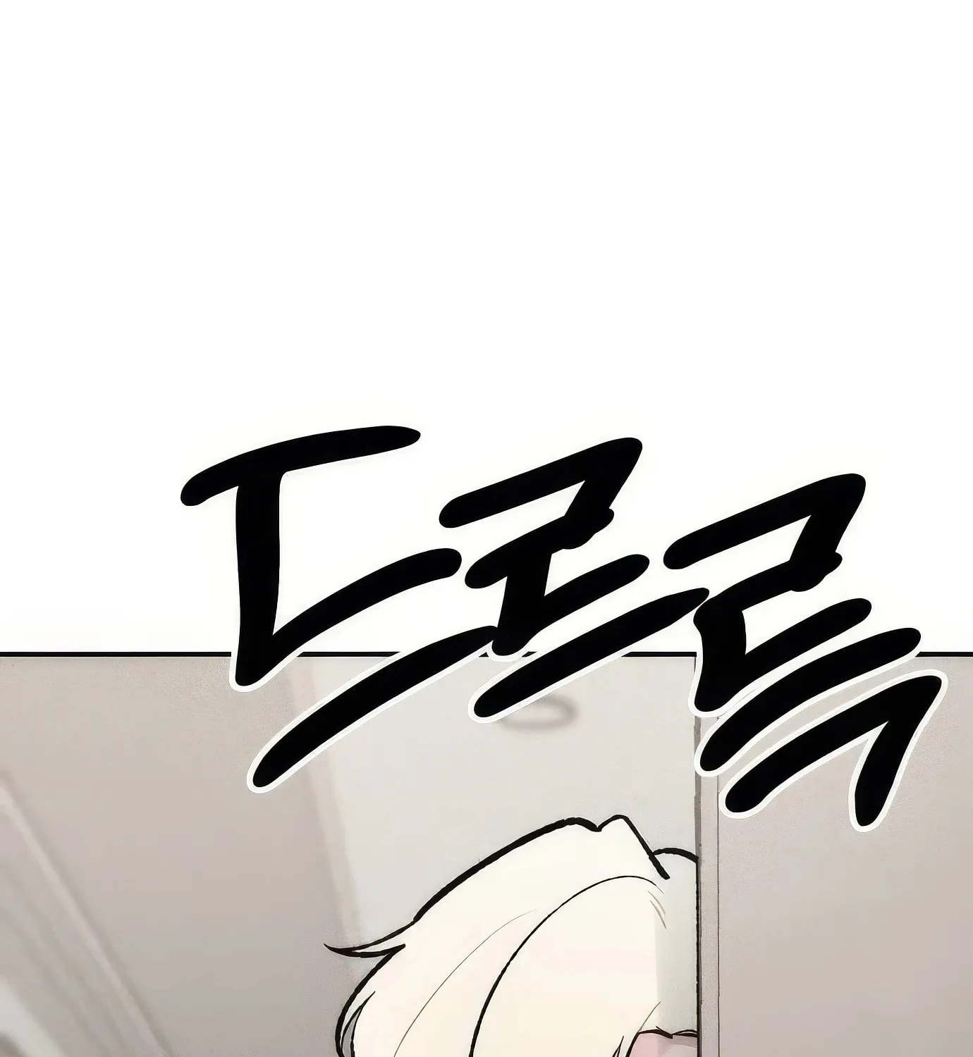 Read The Devilish Son-In-Law chapter 21 image 35 on Lezhin