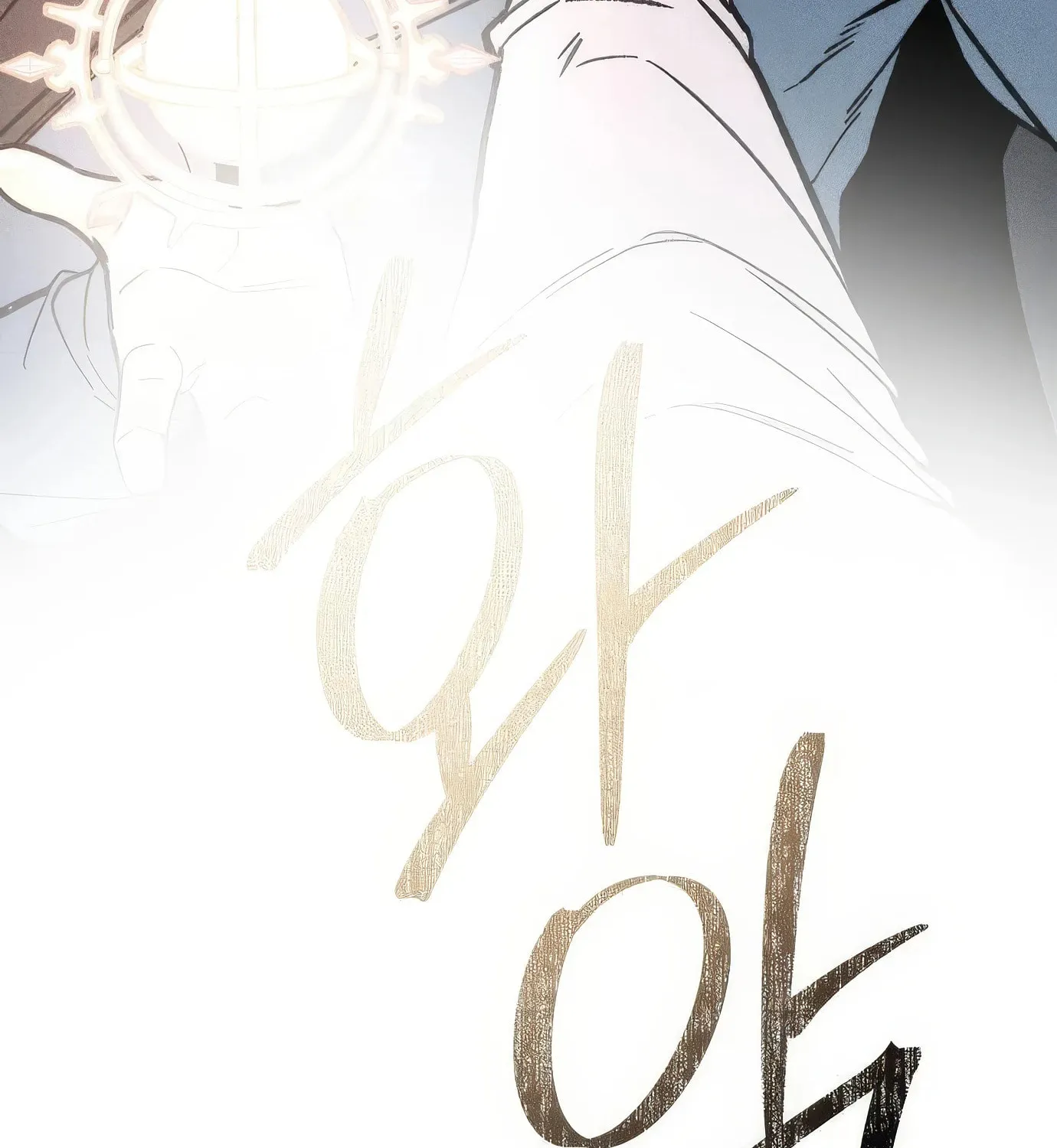 Read The Devilish Son-In-Law chapter 21 image 97 on Lezhin