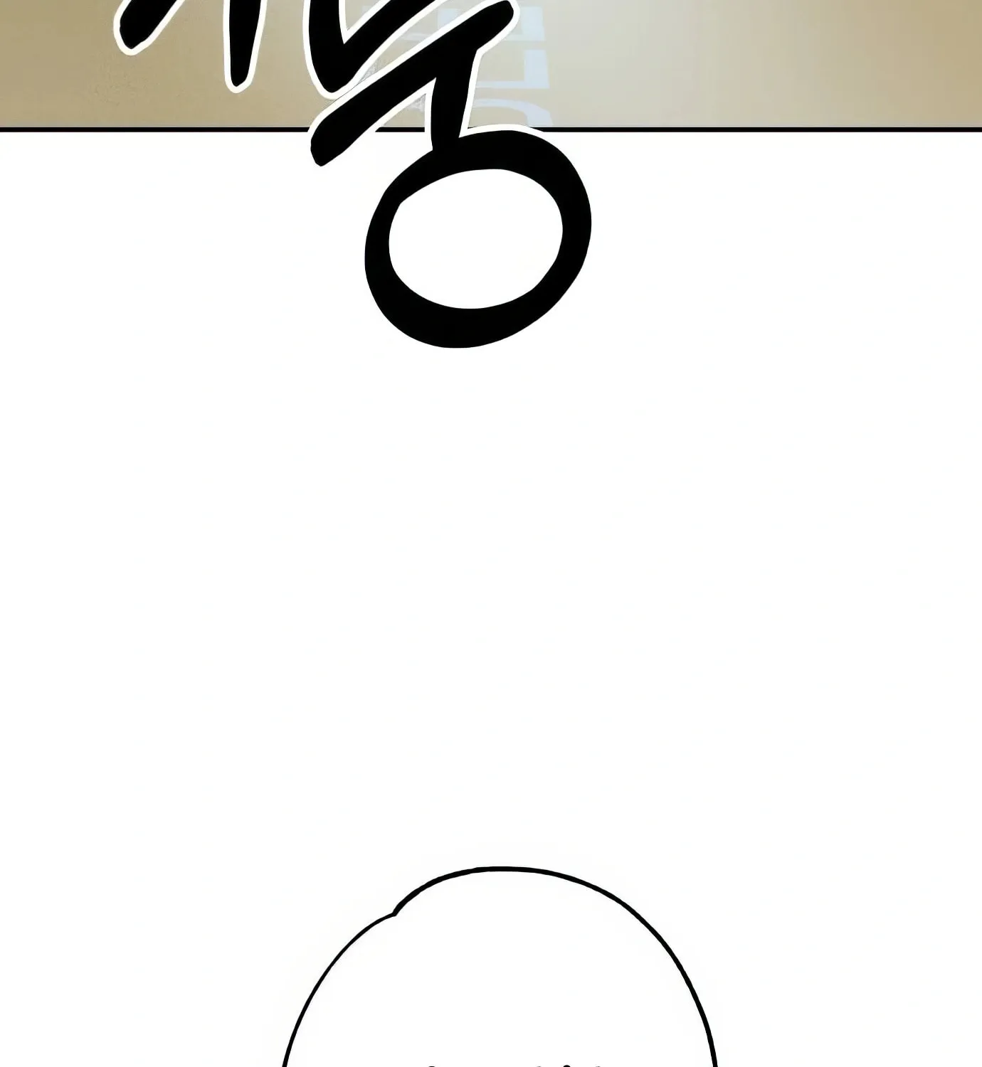 Read The Devilish Son-In-Law chapter 22 image 110 on Lezhin