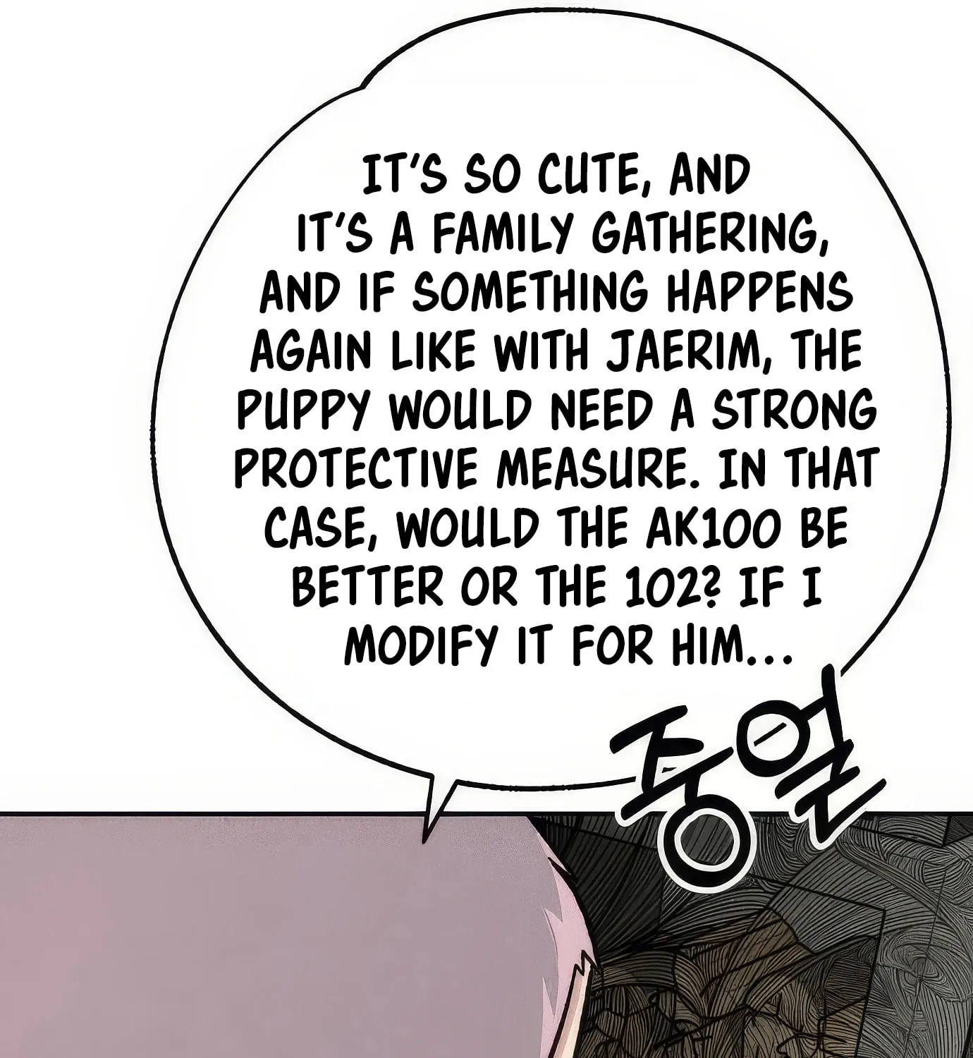 Read The Devilish Son-In-Law chapter 23 image 113 on Lezhin