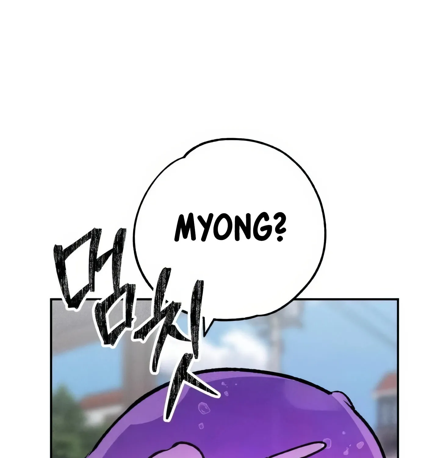 Read The Devilish Son-In-Law chapter 25 image 108 on Lezhin