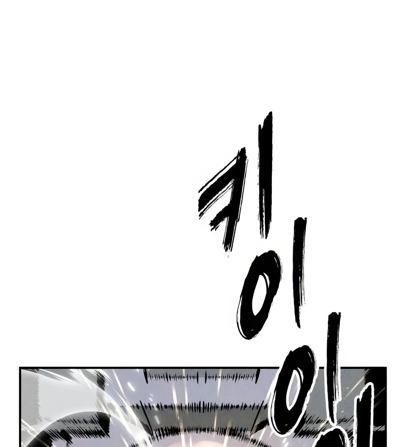 Read The Devilish Son-In-Law chapter 25 image 111 on Lezhin