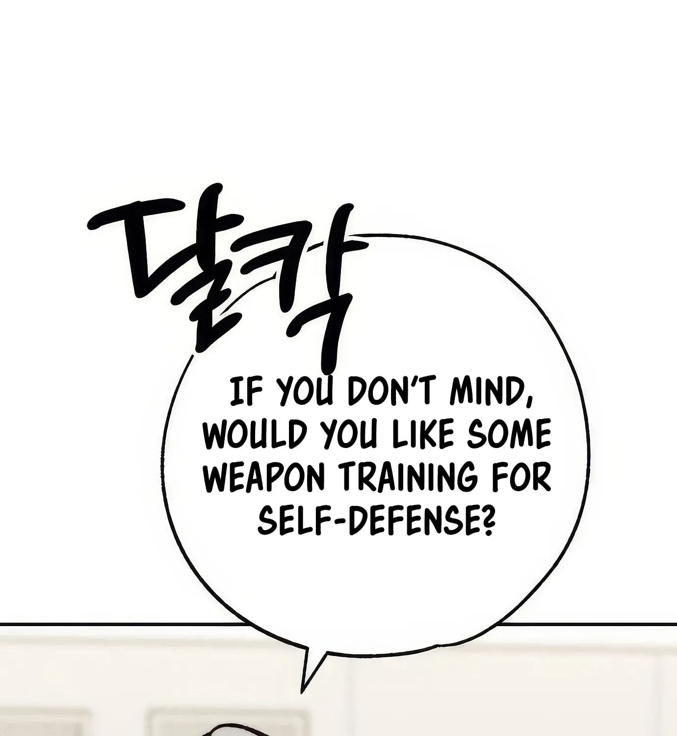Read The Devilish Son-In-Law chapter 25 image 153 on Lezhin
