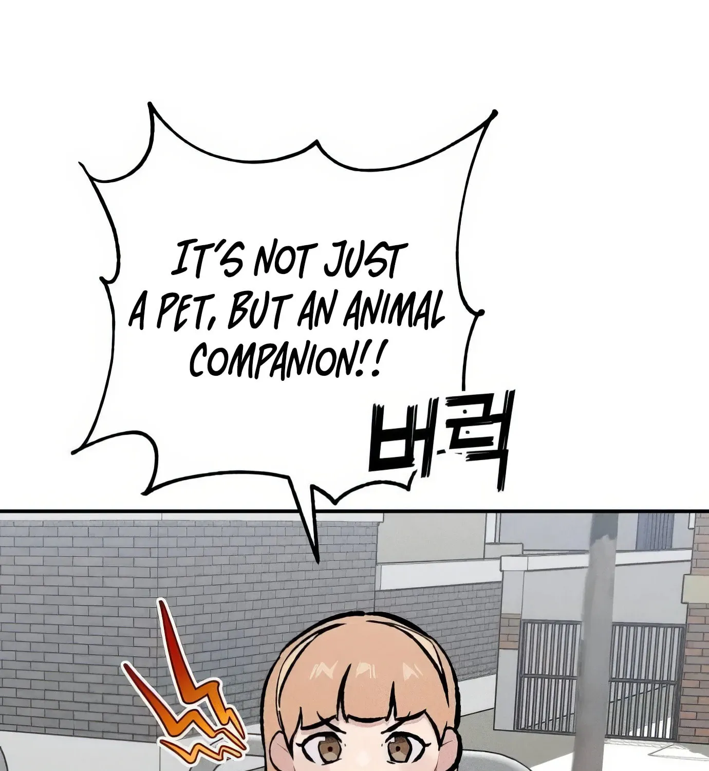 Read The Devilish Son-In-Law chapter 25 image 81 on Lezhin