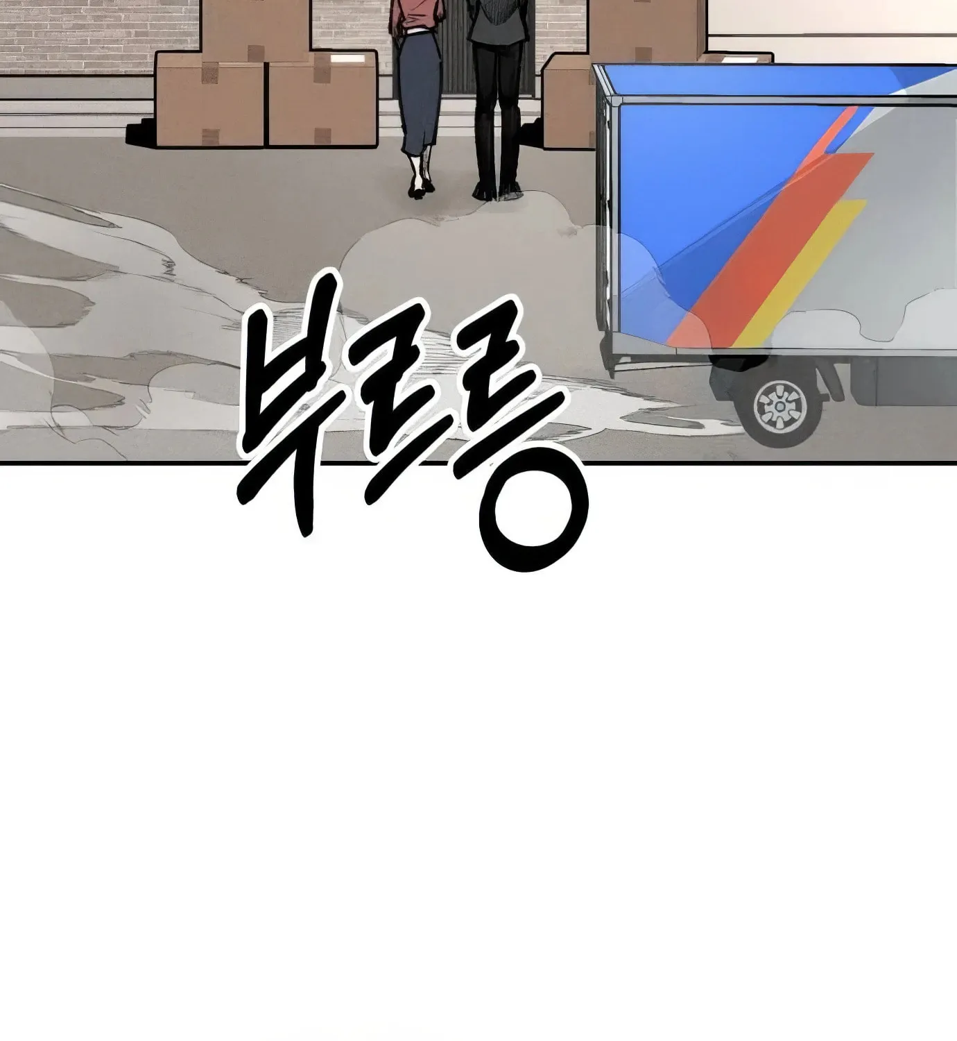 Read The Devilish Son-In-Law chapter 26 image 146 on Lezhin