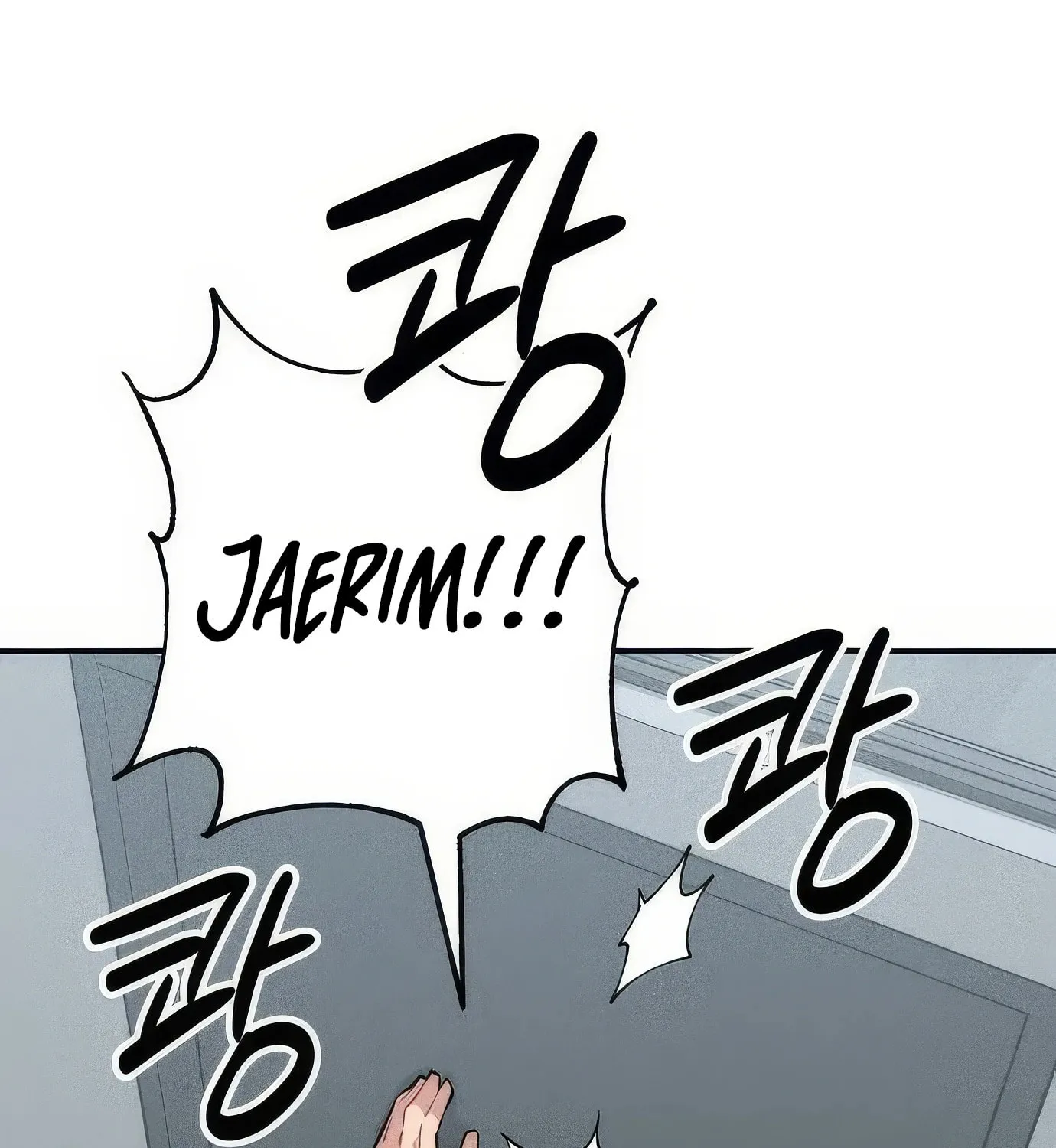 Read The Devilish Son-In-Law chapter 27 image 103 on Lezhin