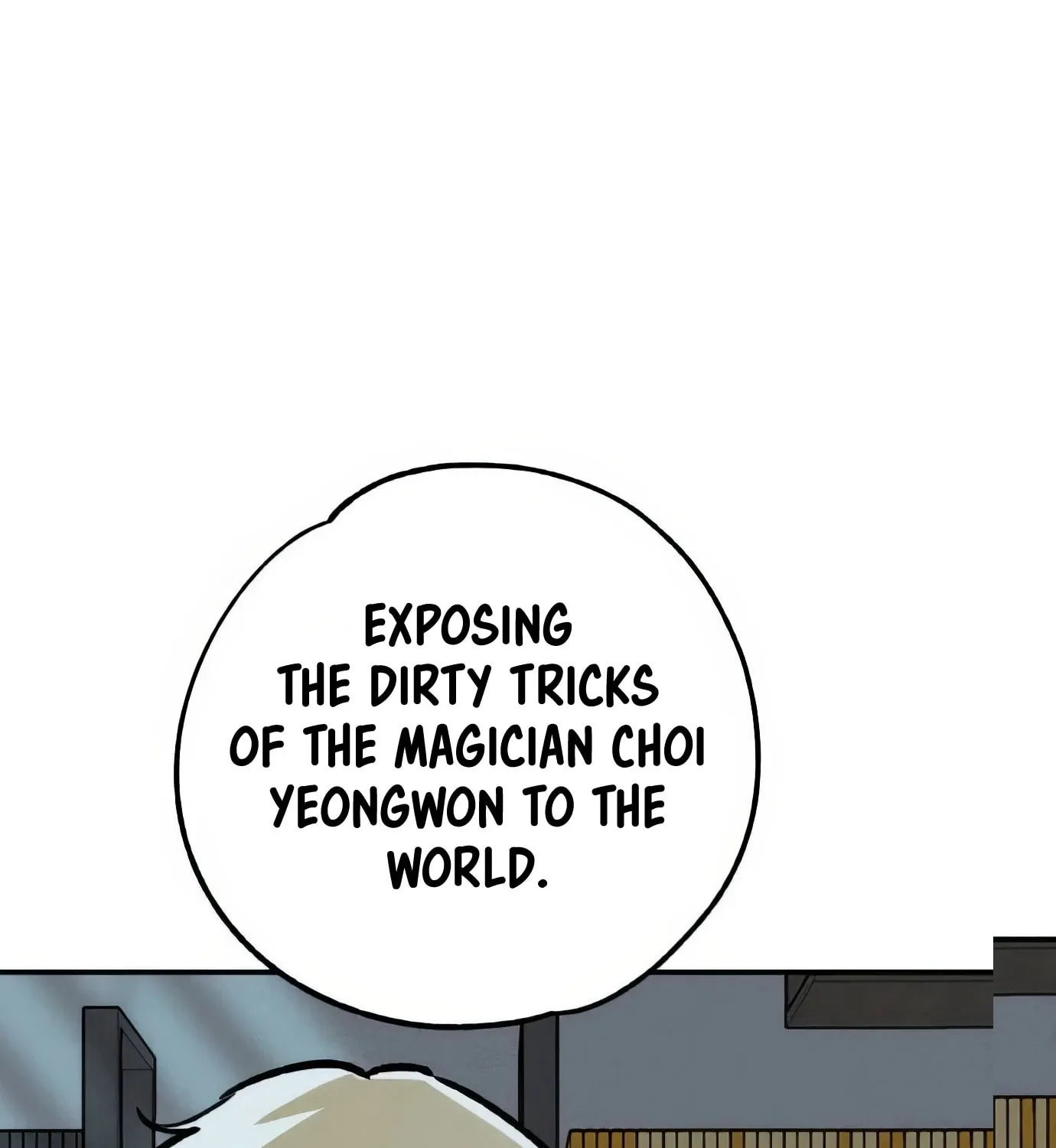 Read The Devilish Son-In-Law chapter 27 image 126 on Lezhin