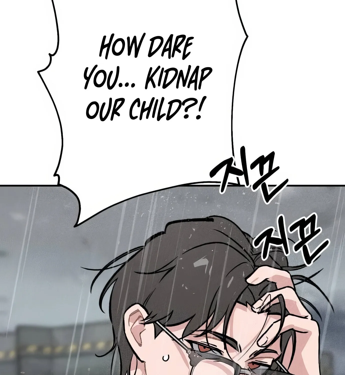 Read The Devilish Son-In-Law chapter 31 image 1 on Lezhin