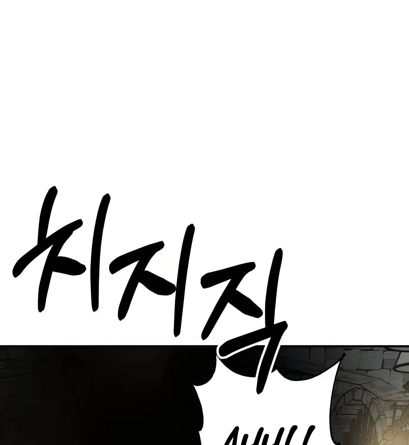 Read The Devilish Son-In-Law chapter 33 image 22 on Lezhin